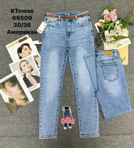 Джинсы