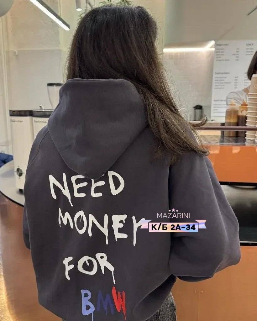 толстовка женская оверсайз с надписью,толстовка женская,толстовки оверсайз,толстовка в стиле,толстовка