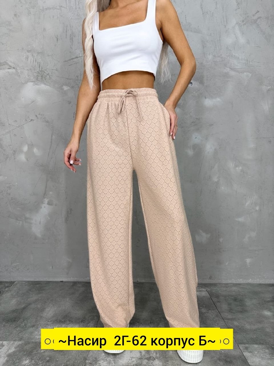 штаны палаццо,штаны палаццо женские,брюки палаццо широкие на резинке летние,брюки штаны,брюки лапша женская