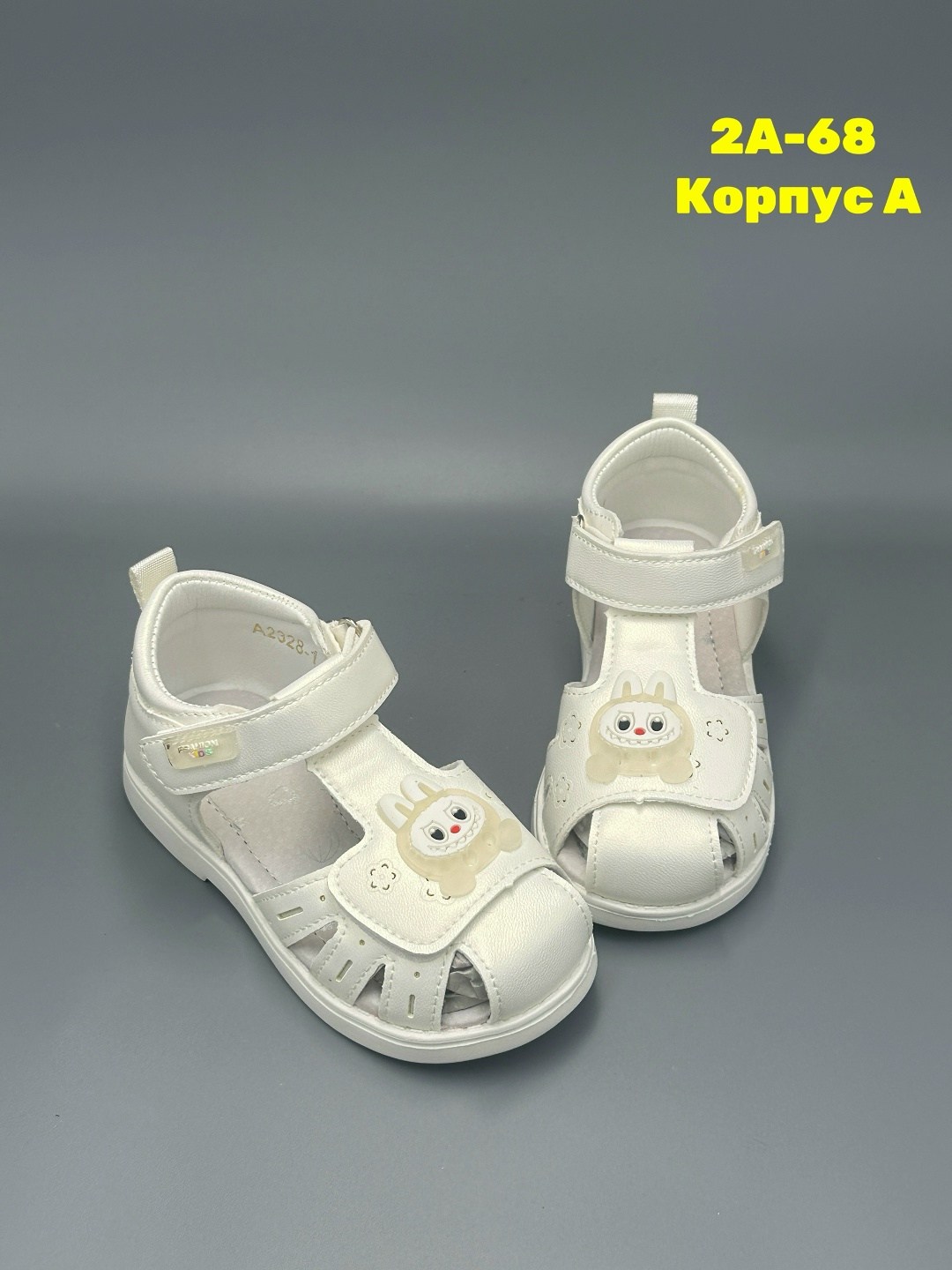 ,детские босоножки,детские сандалии,сандалии,сандали босоножки