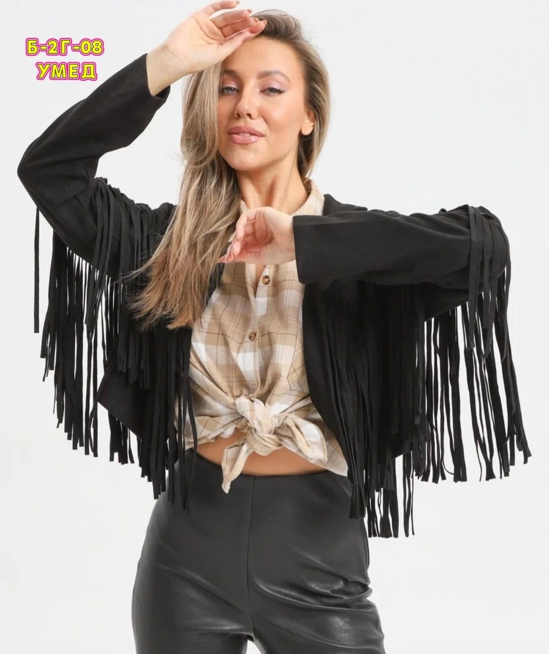 куртка с бахромой,замшевая куртка с бахромой,замшевая куртка,замшевая куртка с бахромой женская,замшевая куртка с бахромой pull bear