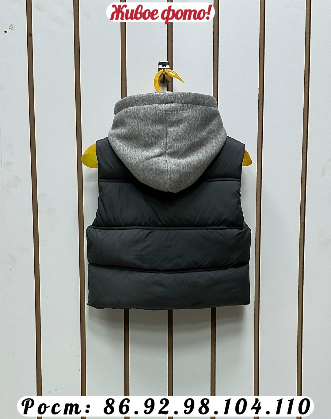 жилетка детская,жилет теплый,жилетка безрукавка,жилетка,детский жилет