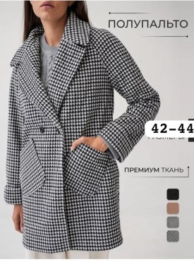 Верхняя одежда