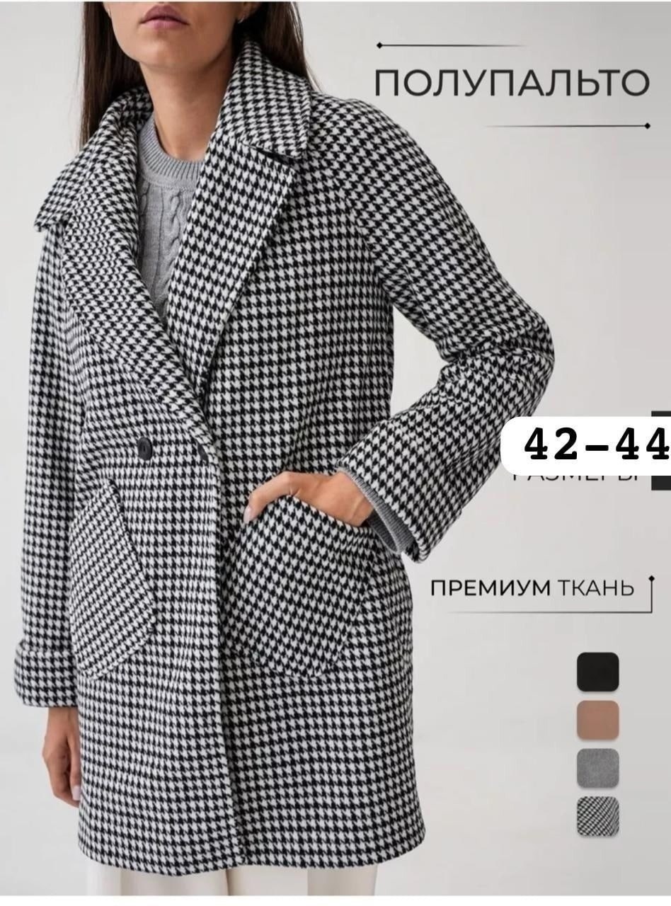 полупальто женское,женское пальто,пальто pirs 1689 бело-серая гусиная лапка,пальто демисезонная,пальто трикотажное