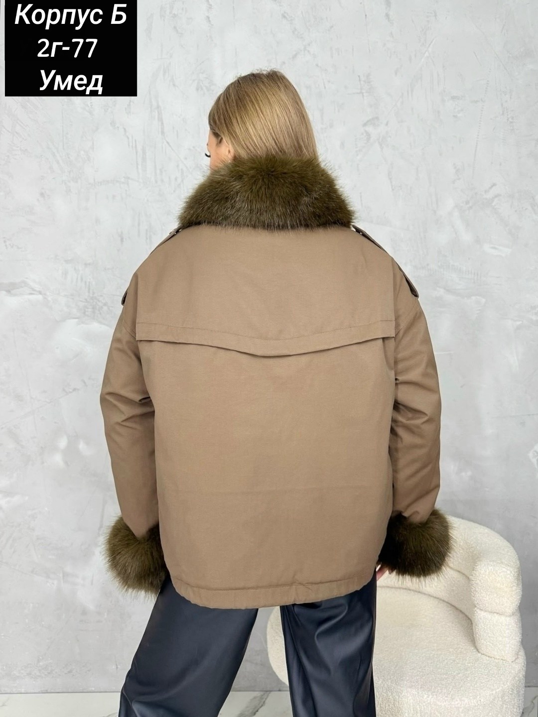 женская куртка,модная куртка,куртка ,куртка женская зимняя,куртка