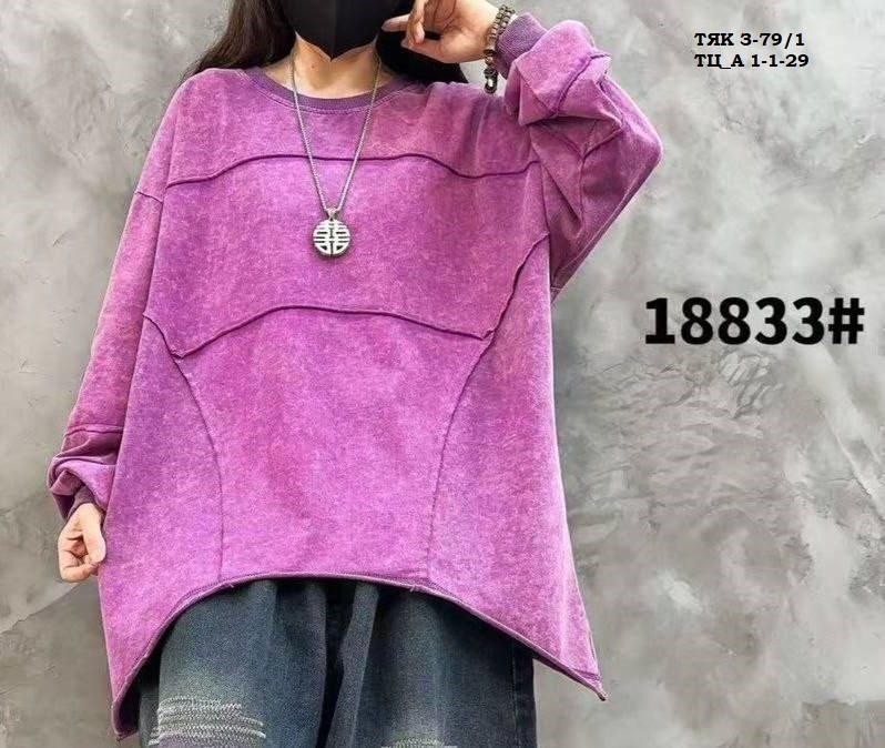 свитшот бохо с двойным низом moda-mo,модная толстовка,свитшот бохо с двойным низом moda-mo 369778679,свитшот женская,толстовка стильная