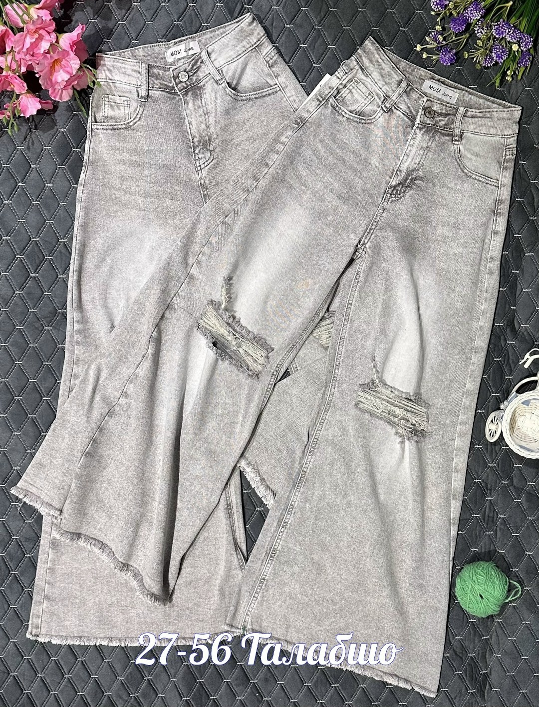 джинсы брюки,женские джинсы,джинсы,джинсы женские широкие,джинсы мом