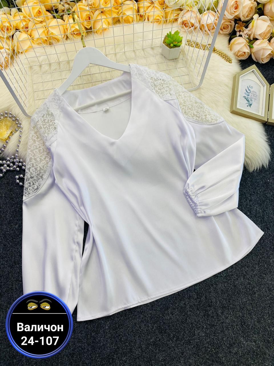 блузка ткань атласный,женская блузка ткань атлас,блузка большемерит ткань атласный,блузка большемерят ткань атласный,женская блузка