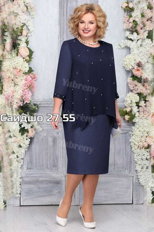 платье женская,женское платье больших размеров,нарядное платье,платье,большие размеры платье