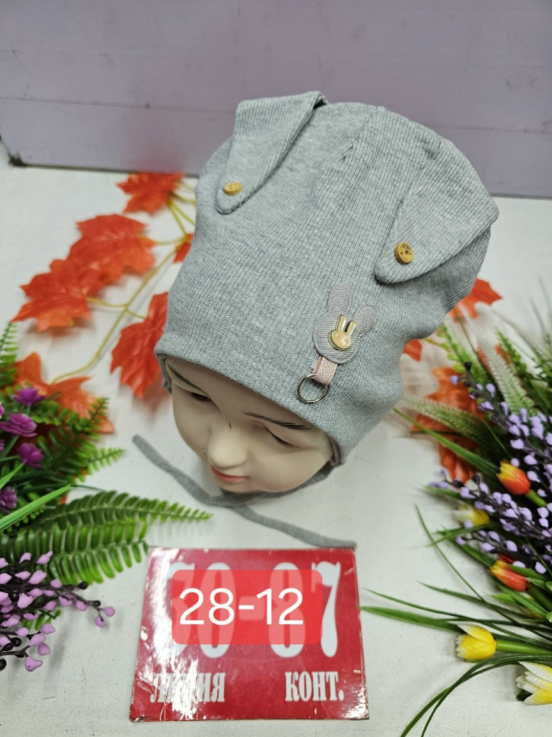 шапка двойная трикотажная,шапка для детей,шапка двойная,шапка трикотажная,детский шапка