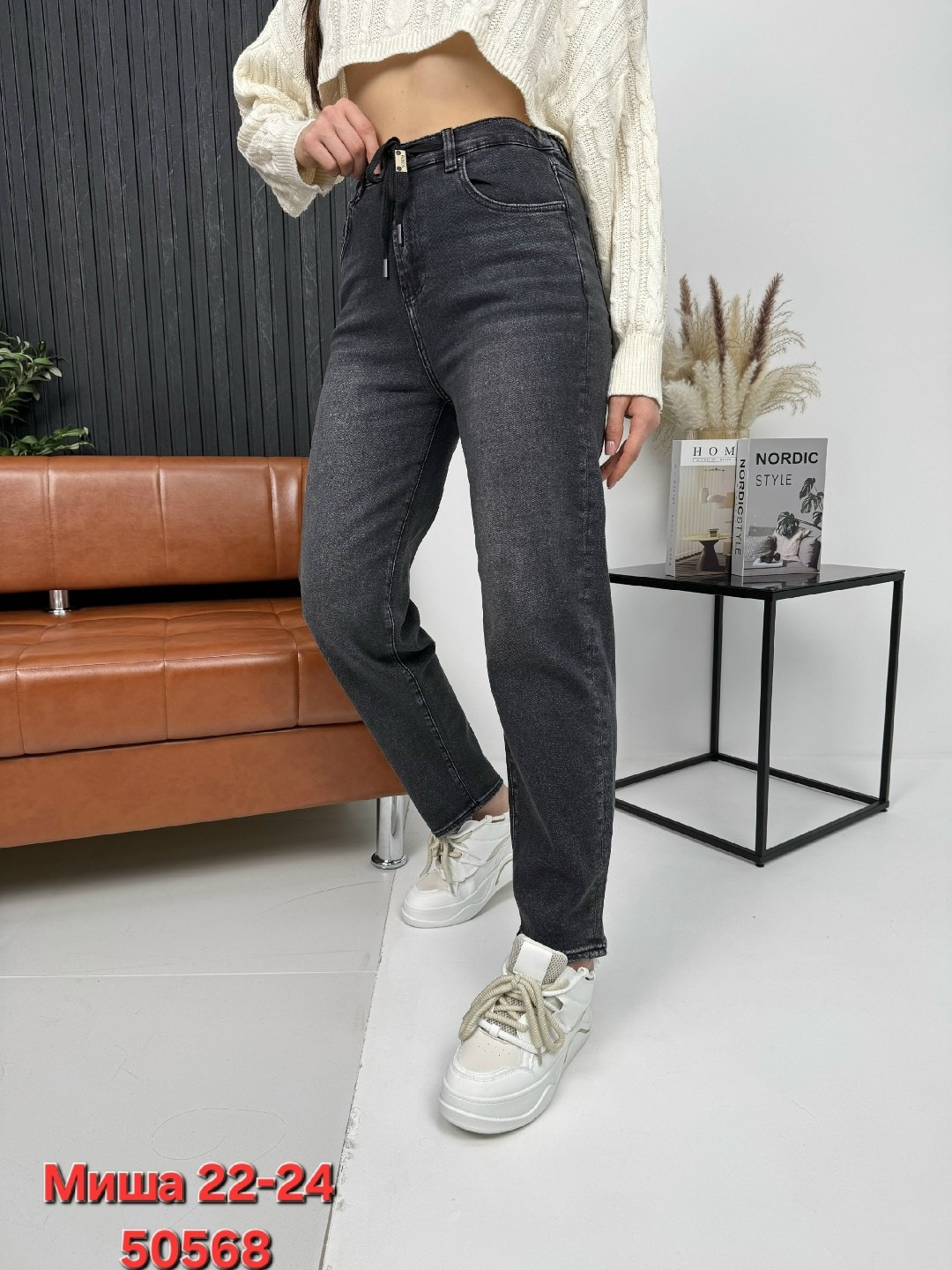 джинсы женские,джинсы,женские джинсы мом,джинсы мом,штаны джинсы