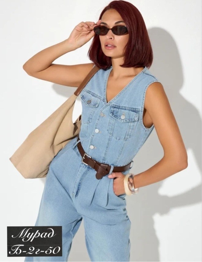 комбинезон женский джинсовый,комбинезон джинс,комбинезон джинсовый,женский комбинезон,джинсовый комбез
