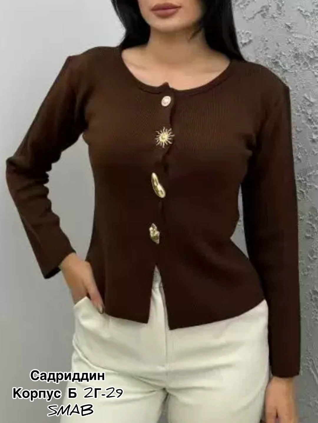 женская кофта,кофта с пуговицами,жакет трикотажный,женские кардиганы,кардиган стильный