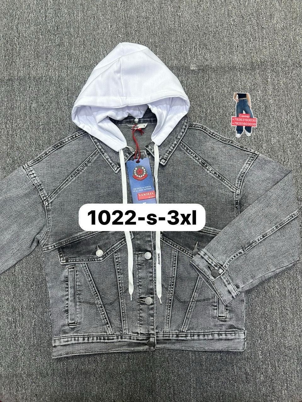 джинсовая куртка,джинсовая куртка для девочек,куртка для мальчика джинсовая,джинсовка для подростка,джинсовая куртка с капюшоном