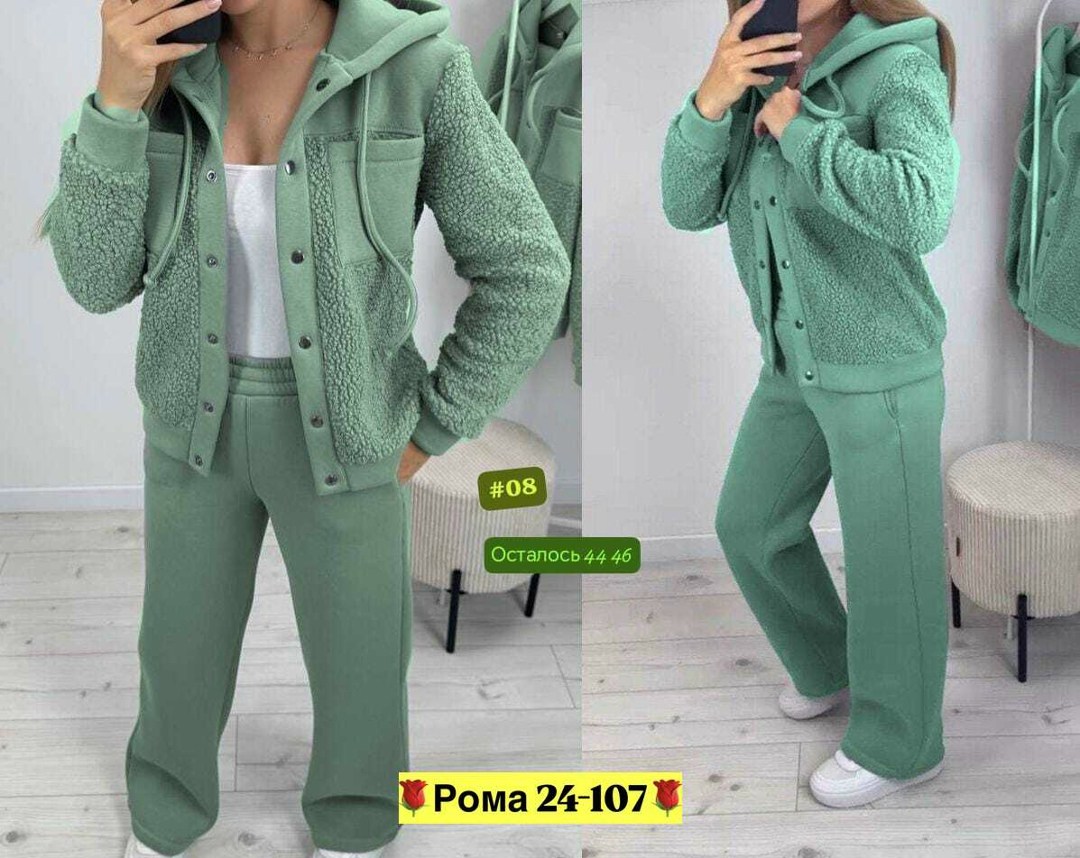 cпортивный костюм женский на флисе,костюм женский на флисе,cпортивный костюм теплый женский,теплый костюм женский,костюм на флисе
