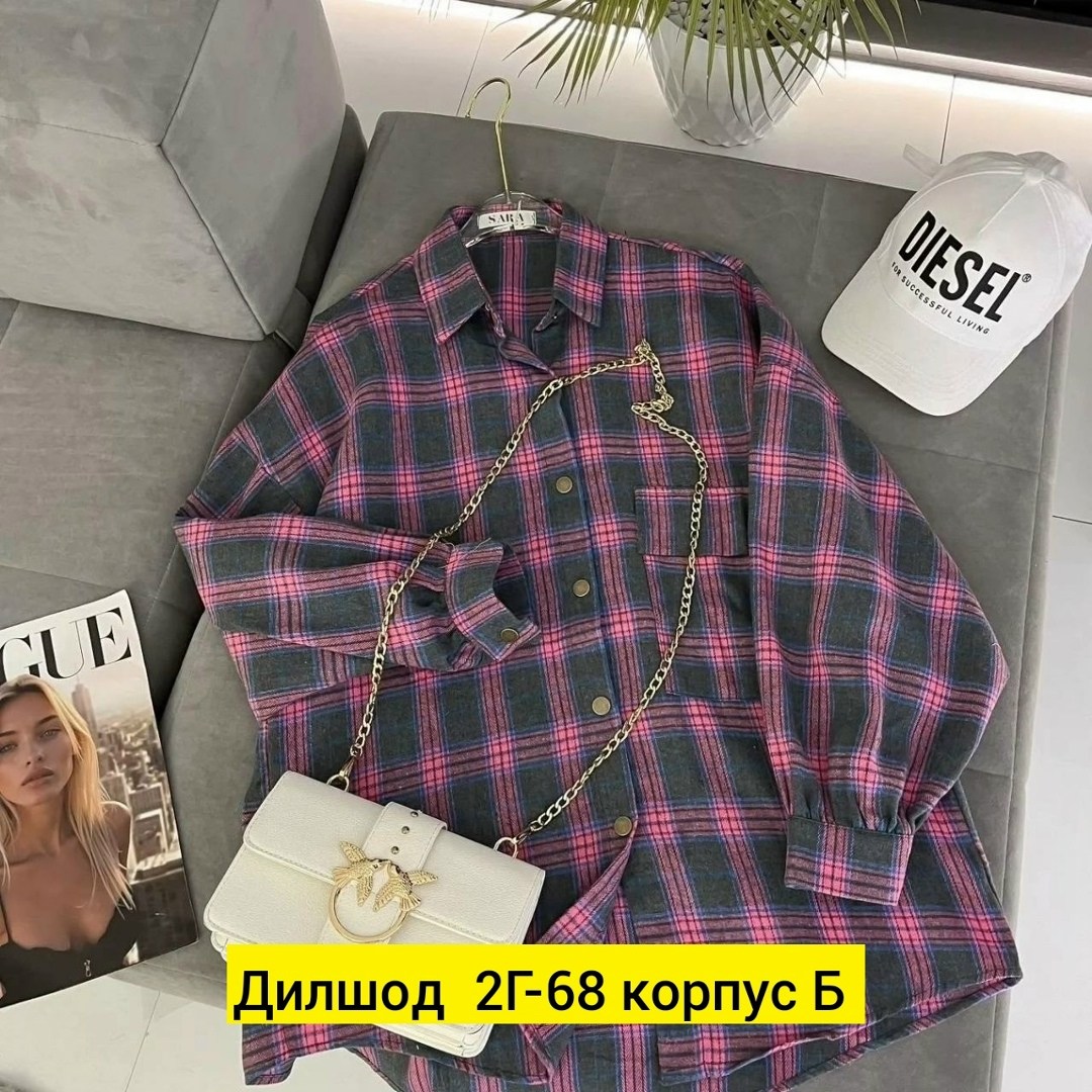 женская рубашка,рубашка женская в клетку,рубашка хлопок,рубашка хб,рубашка женская в клетку оверсайз
