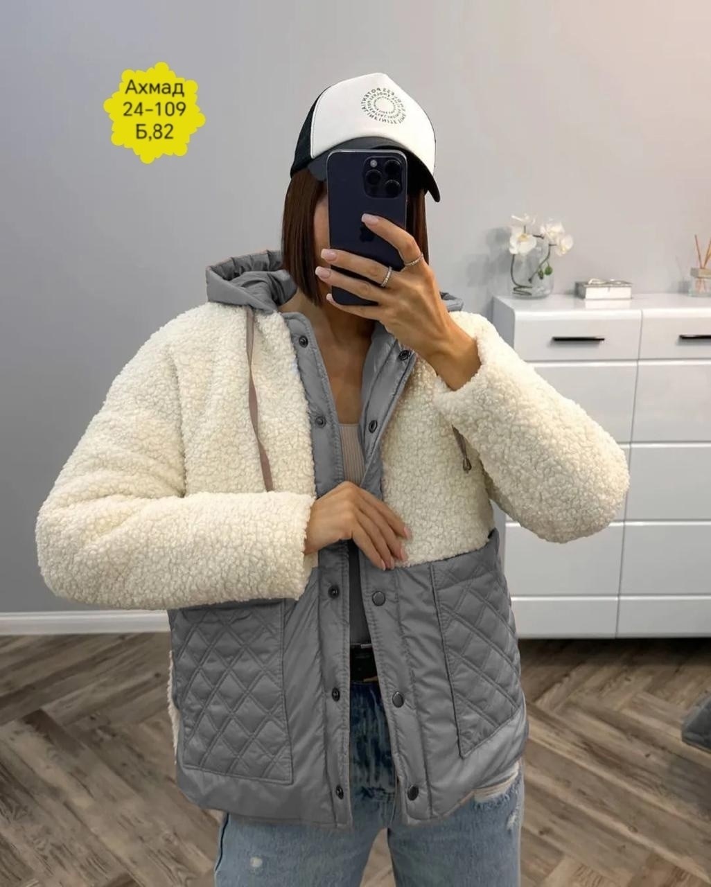 куртка барашек женская,куртка стильная,теплая куртка барашек в стиле zara,женская куртка,стильная куртка барашек