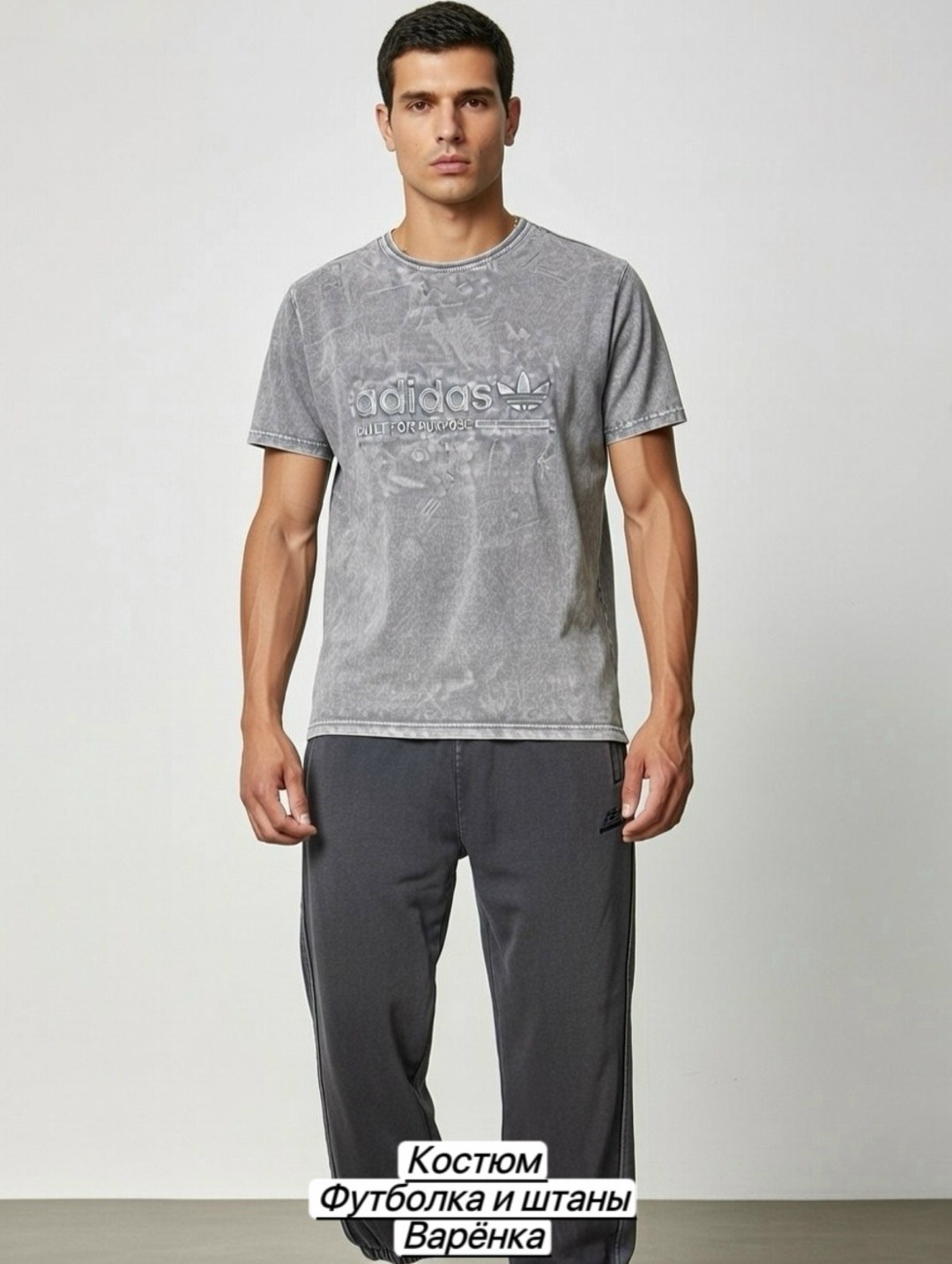 мужская футболка,брюки спортивные,мужская мода,пижама мужская,брюки мужские