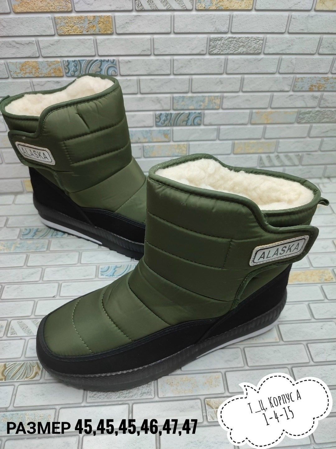 ,зимняя , женская зимняя,угги дутыши женские зимние,мужские зимние ботинки