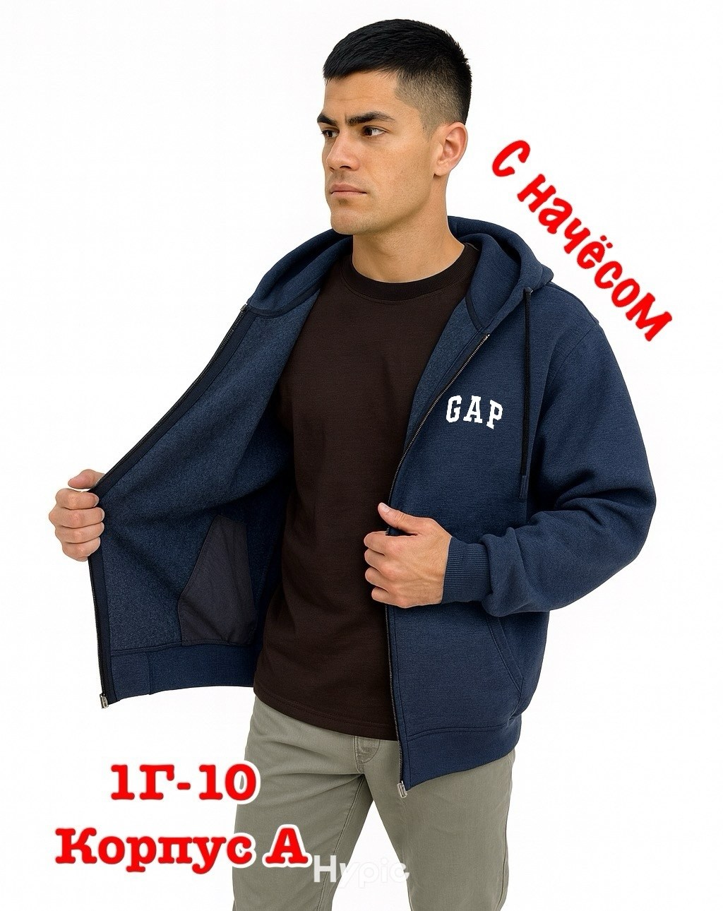 gap zip hoodie серая мужская,толстовка gap,толстовка мужская,толстовки свитшот,кофта с капюшоном