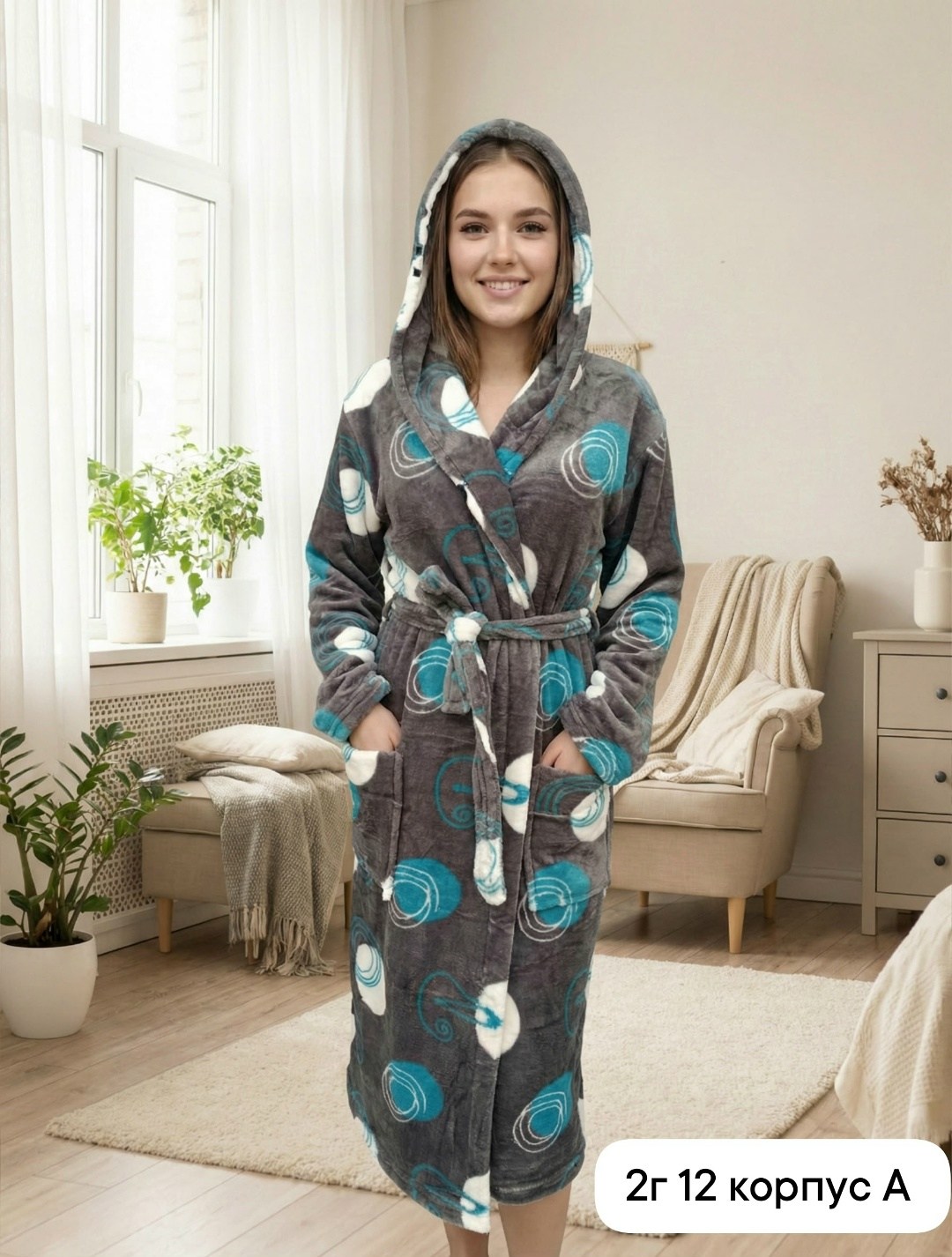 женский халат,халат домашний теплый,халат домашний женские,халат,халат 68013