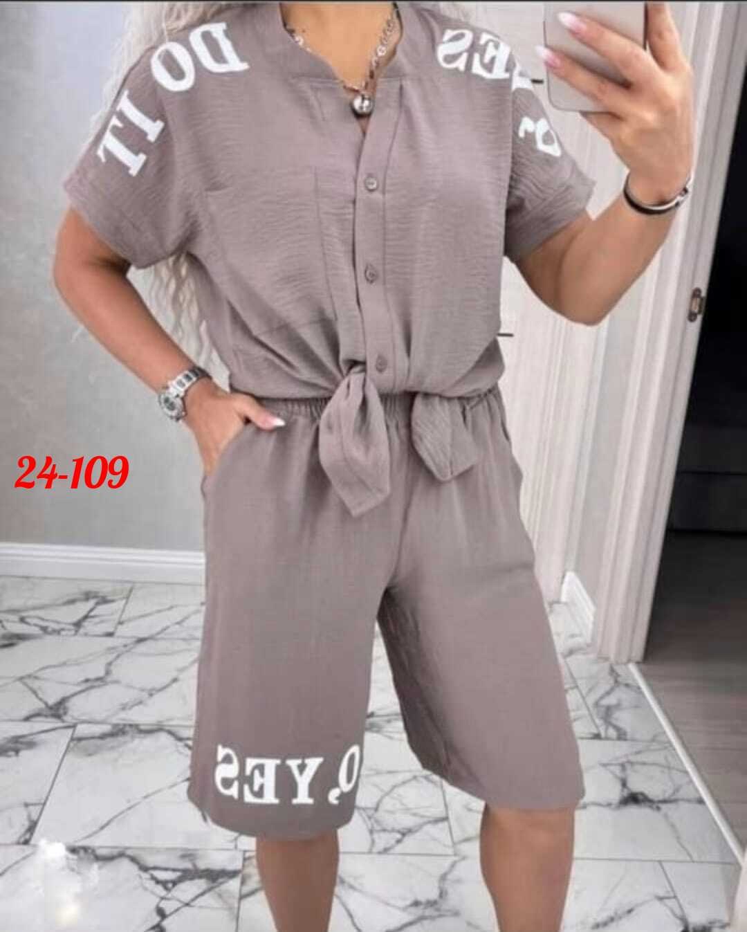 женский костюм двойка,костюм женский,костюм женский тройка,летние женские костюмы,стильные костюмы