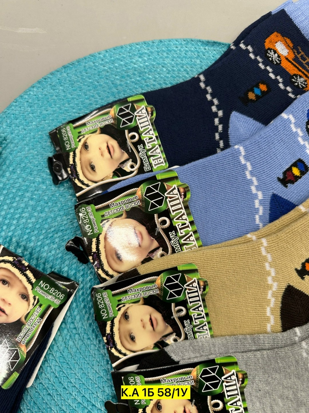носки дeтские,носки детские,подростковые носки,носки детские на мальчика,носки носки