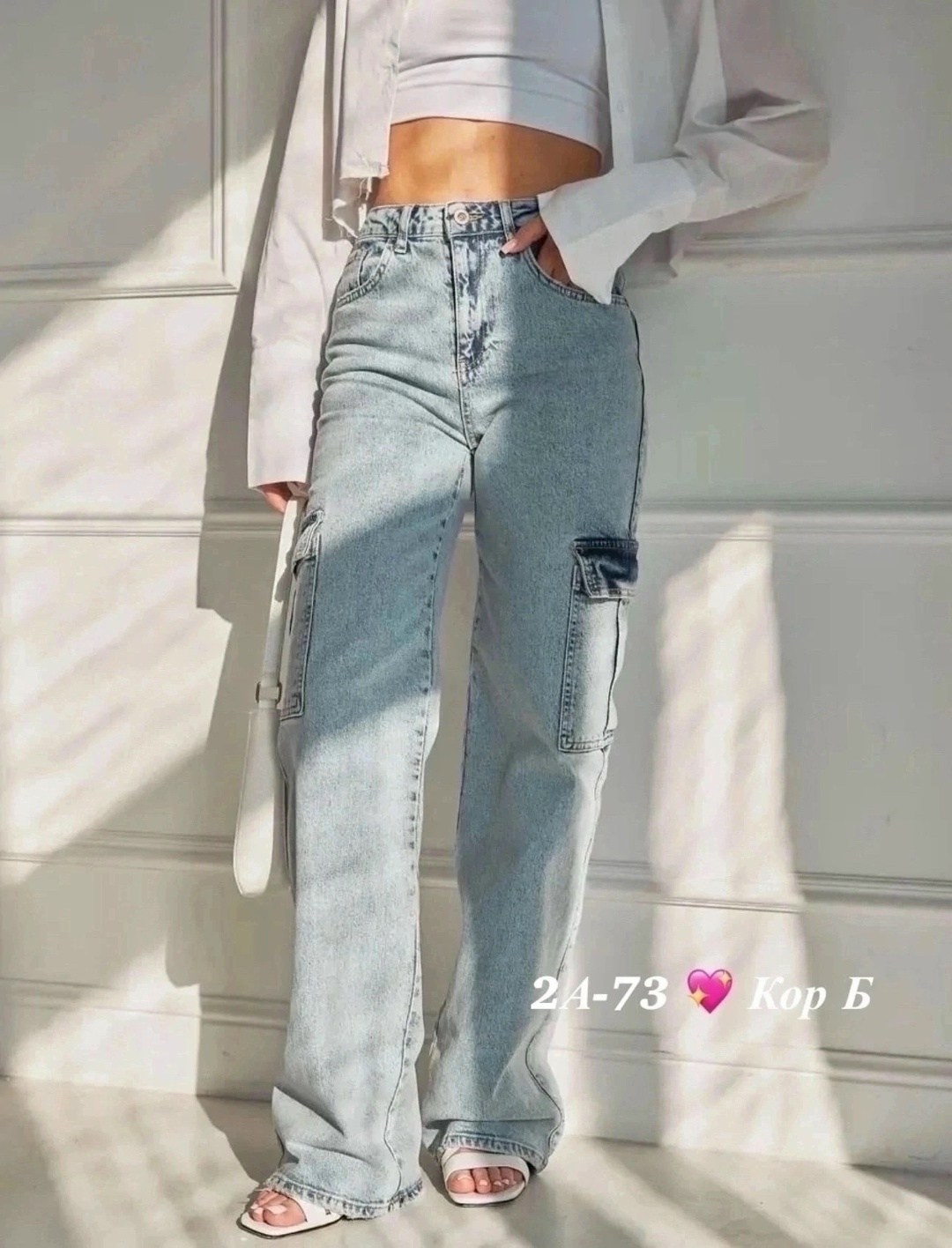 женские джинсы,джинсах,джинсы широкие с высокой посадкой,джинсы модные