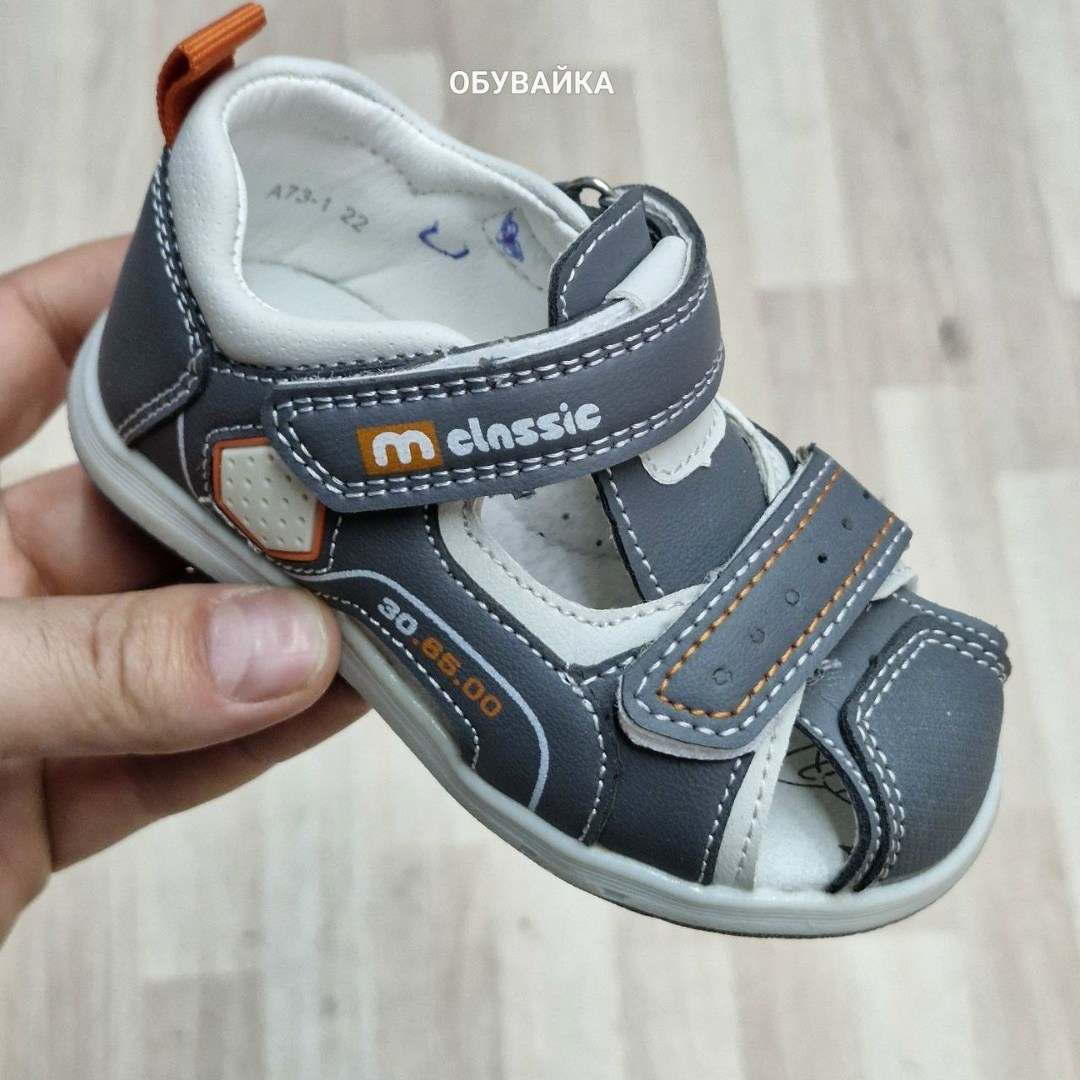 сандалии для мальчика,босоножки для мальчика,детские сандалии,,сандалии