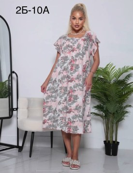 Домашняя одежда