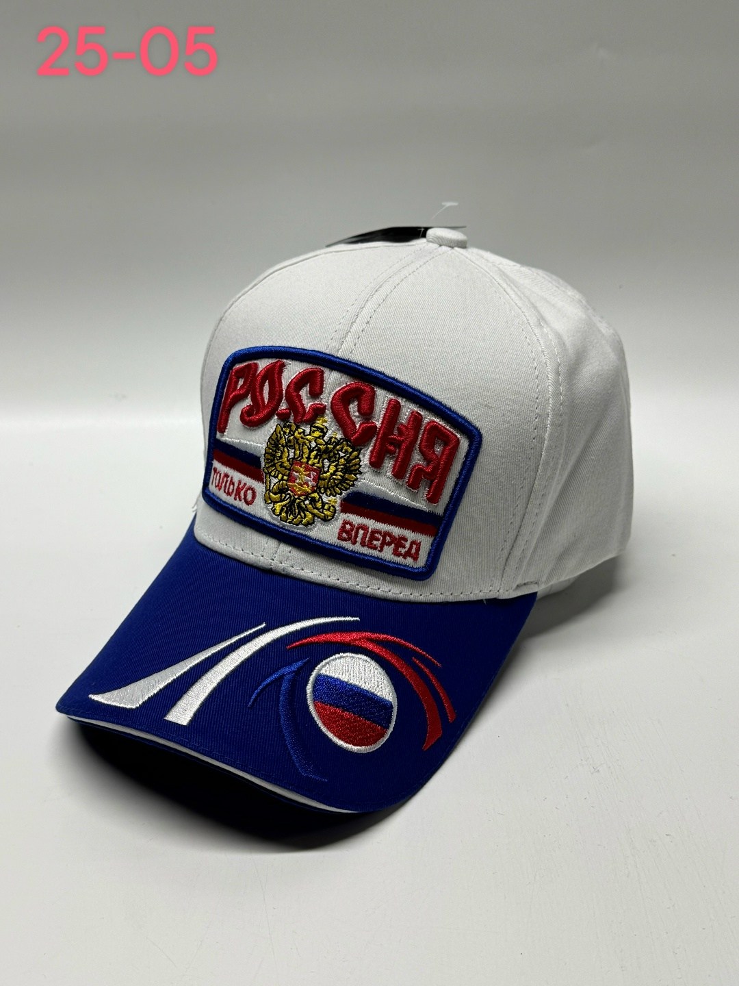 бейсболка россия,бейсболка мужская россия,бейсболка russia,бейсболка,бейсболка бейсболки