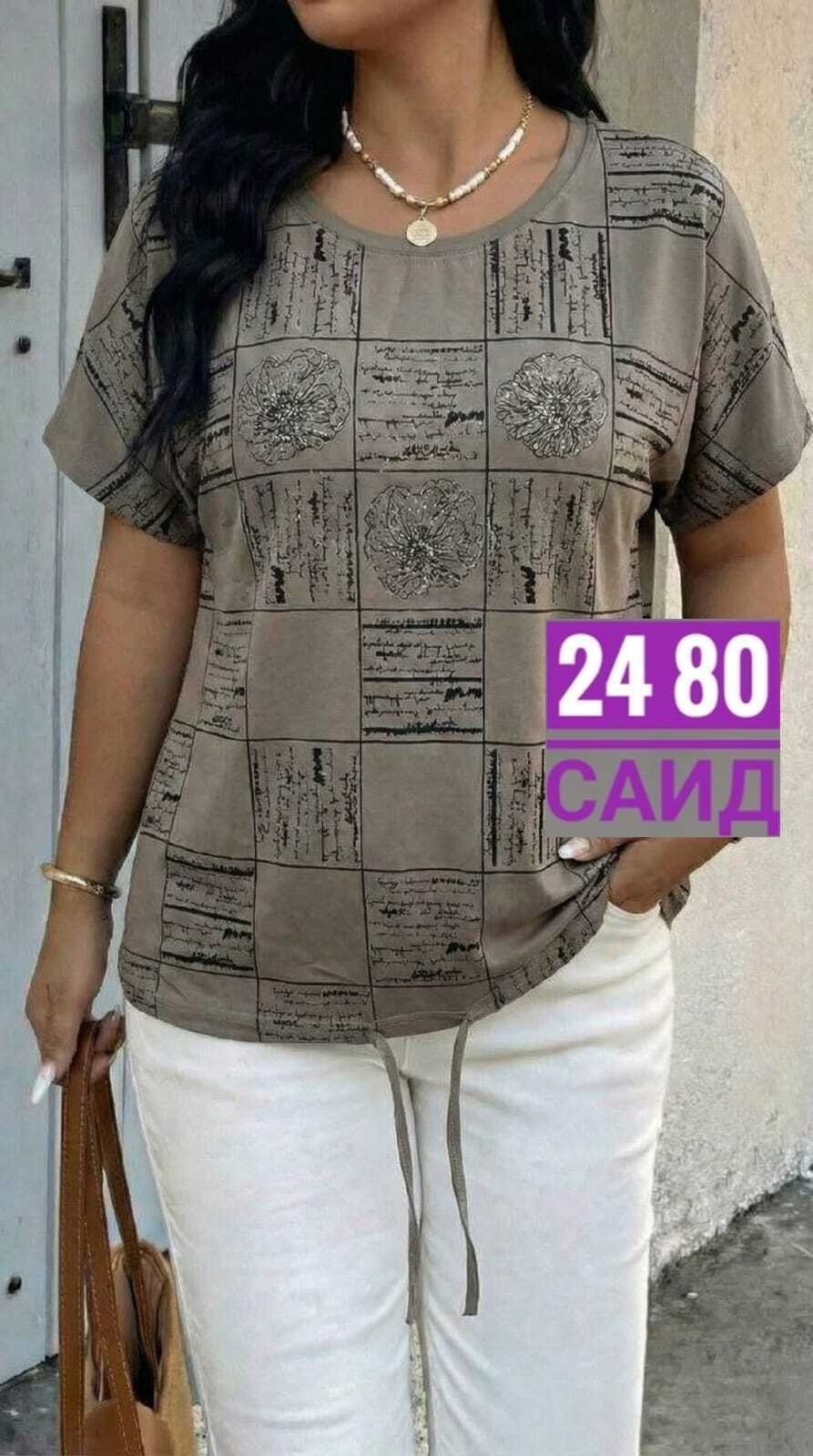 женская футболка,женская футболка больших размеров,женская кофта,кофточка,туника нарядная