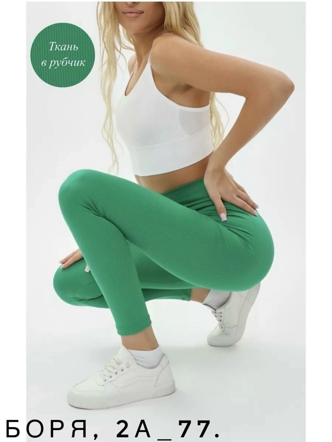 лосины женские спортивные леггинсы в рубчик тайтсы,леггинсы в рубчик,лосины в рубчик женские,лосины в рубчик,легинсы в рубчик черные