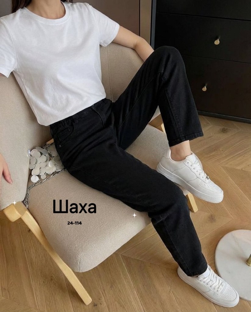 джинсы женские,штаны джинсы женские,джинсы женский черный,джинсы брюки,джинсы штаны