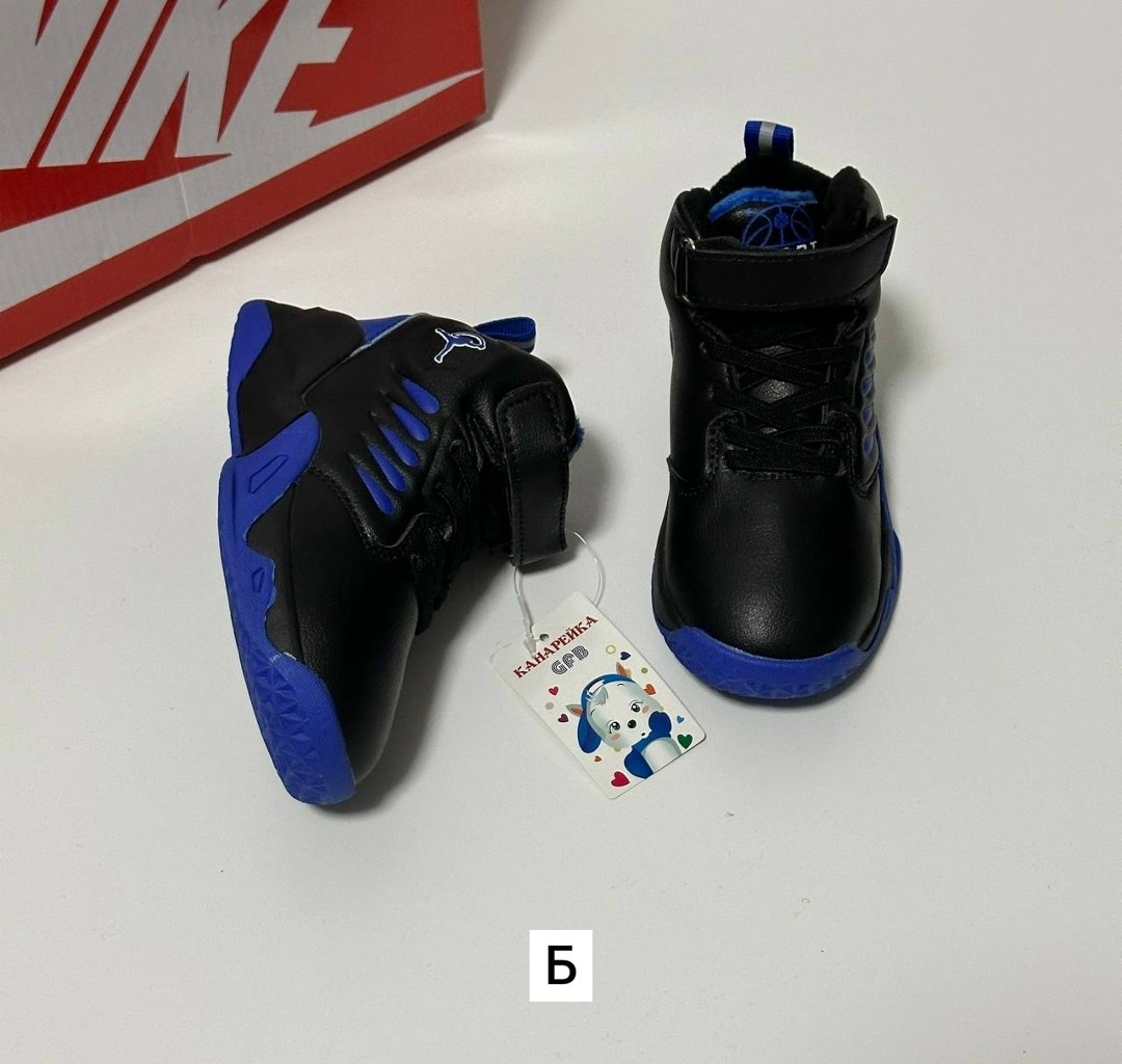 ботинки мальчикам,демисезонные ботинки,детские ботинки,детские кроссовки,ботинки канарейка