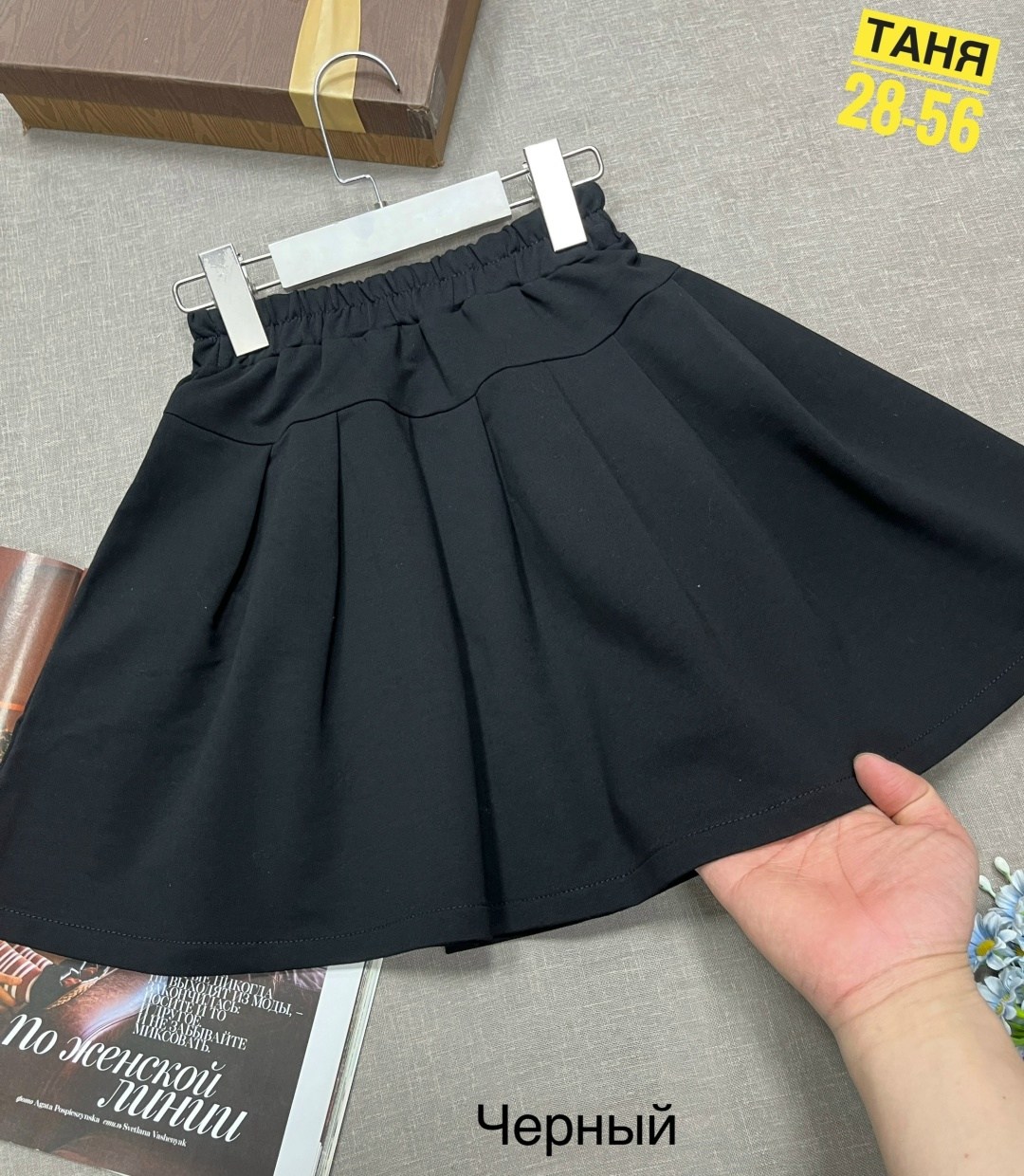 юбка для школьной,юбка школьная для девочек,юбка для девочек,юбка в школу,юбка