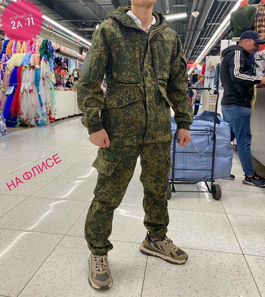 костюм горка тактический,костюм горка на флисе,костюм горка,камуфляжные костюмы,костюм камуфляж