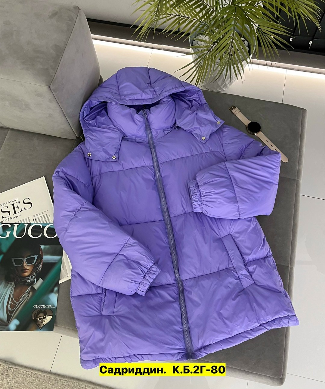 женская куртка,куртка женская фиолетовая,куртка,куртка женская демисезон,куртка женская демисезонная