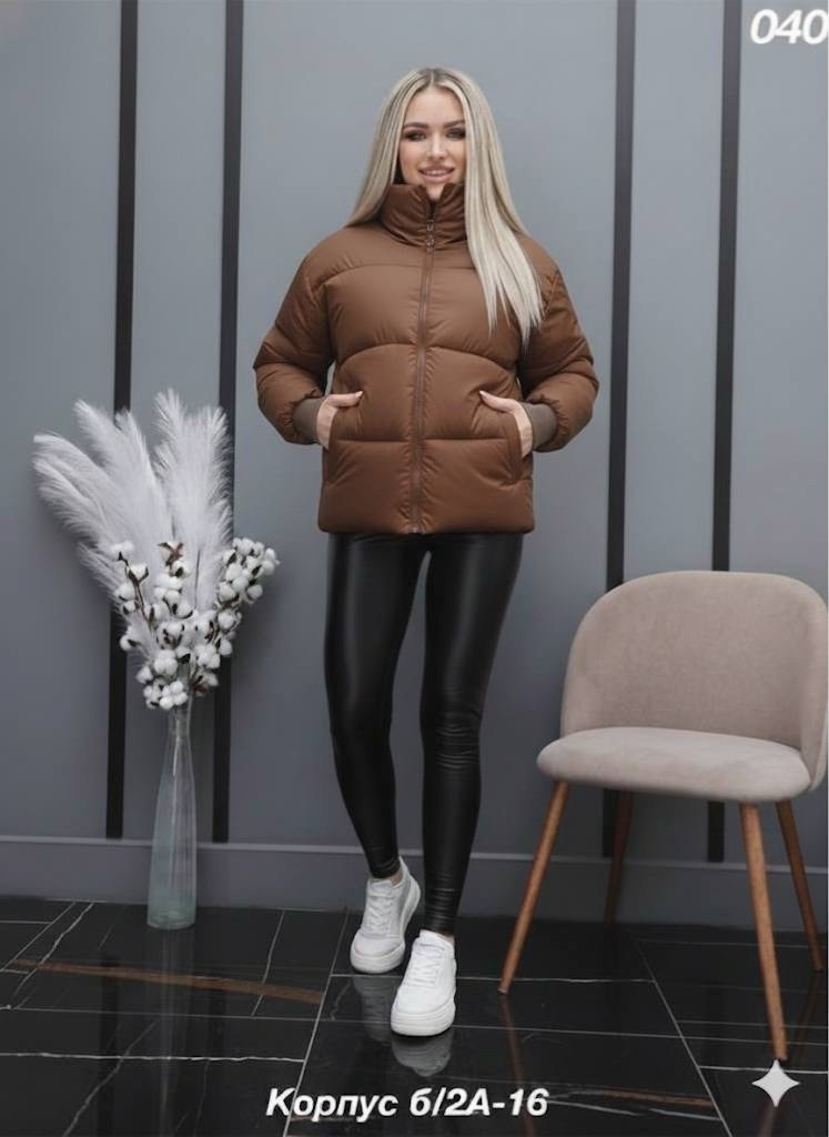 куртка демисезонная женская,куртка женская,куртка женская бежевая,куртка демисезонная,куртка