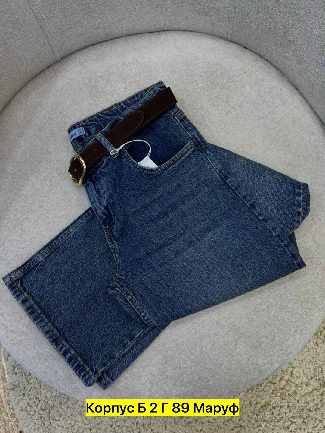 джинсы женские,джинсы,джинсы момы,джинсы брюки,стильные джинсы
