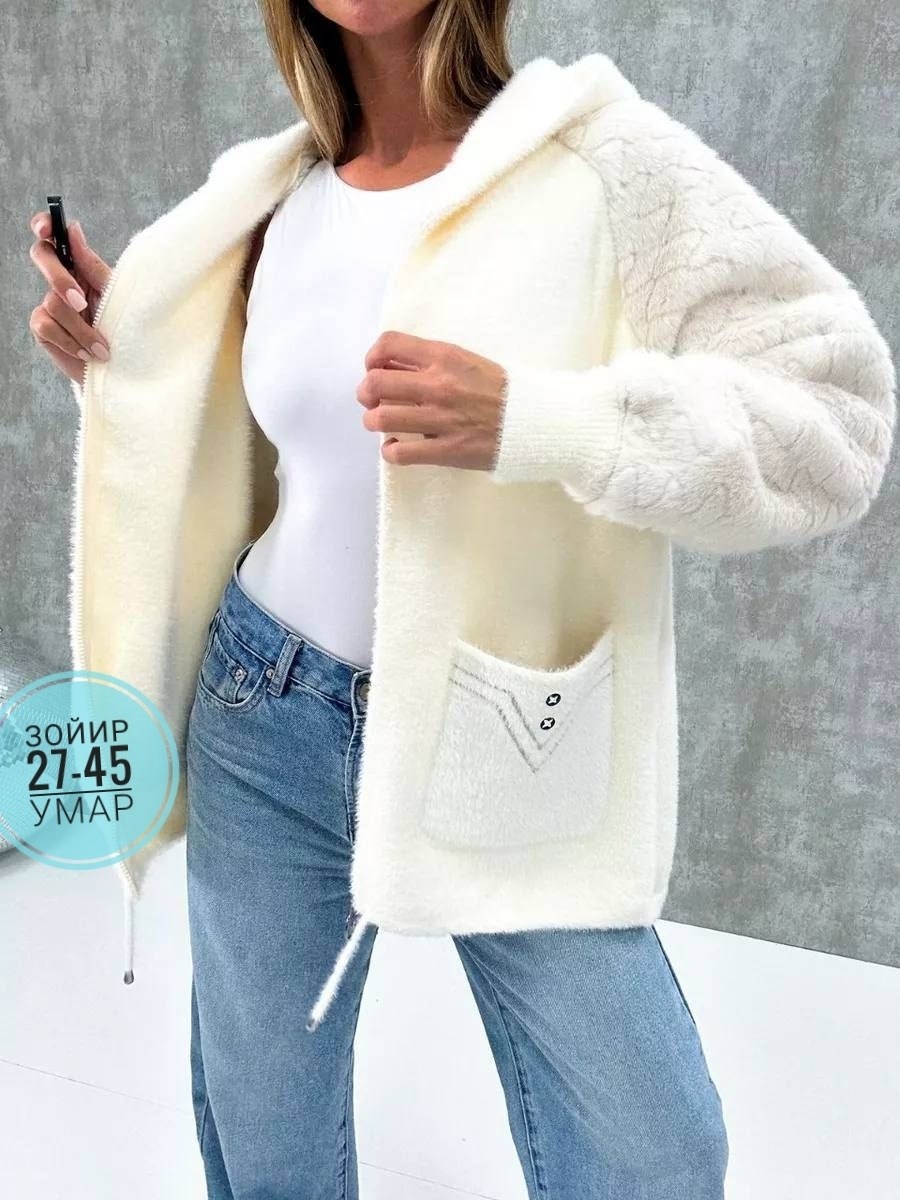 кардиган пушистый,кардиган альпака,кардиган под альпаку,кардиган женский альпака,кардиган женский из альпаки