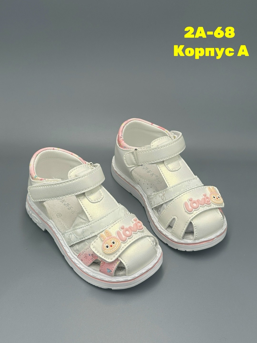 ,детские босоножки,нарядные босоножки,сандали босоножки,босоножки эко