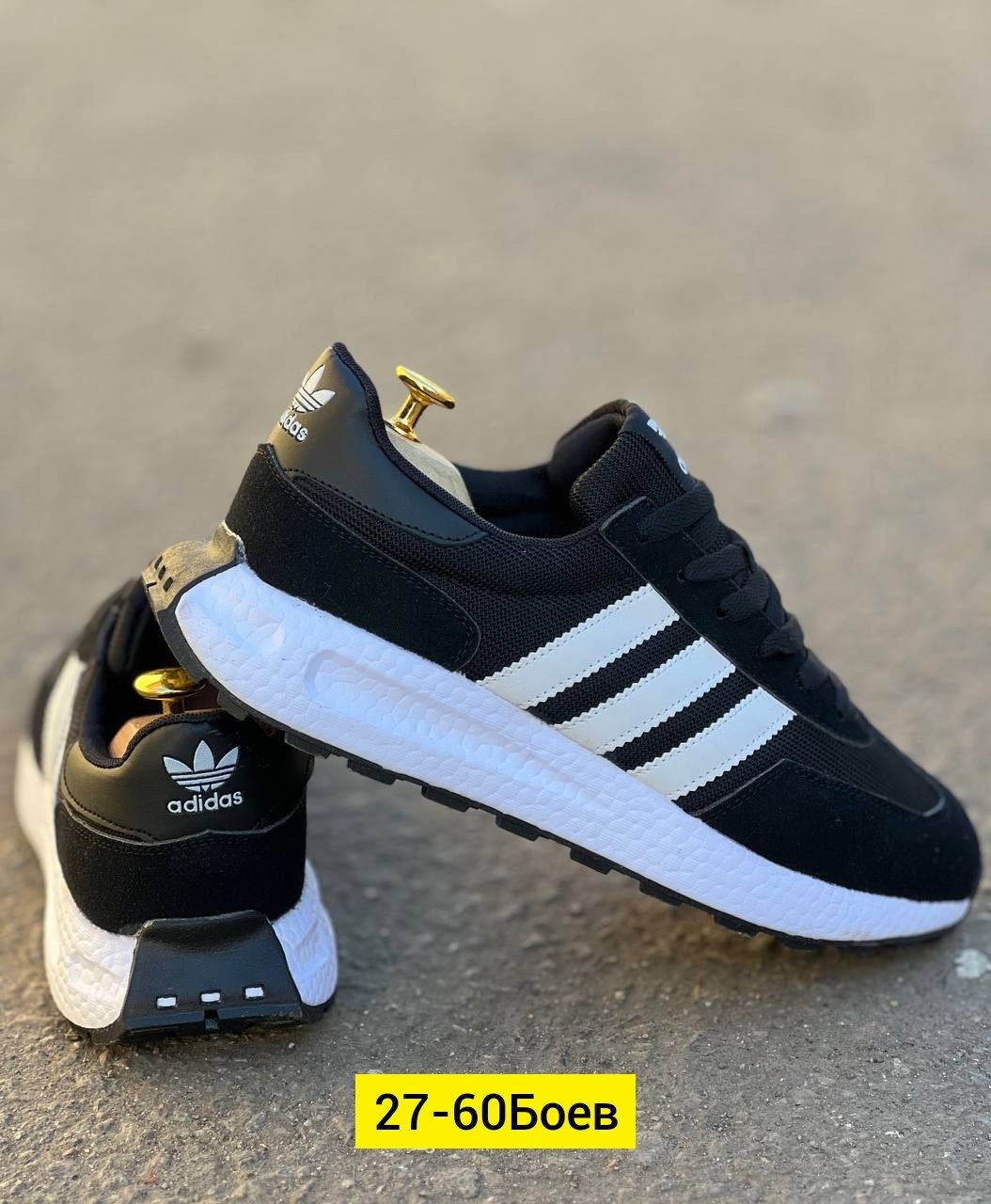 кроссовки мужские adidas,кроссовки адидас мужские новая коллекция 2026,кроссовки adidas,кроссовки adidas retropy,