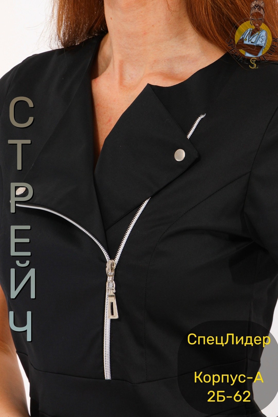 медицинский костюм женский,медицинский костюм женский медицинская одежда,медицинский костюм,костюм медицинский женский № 427 черный,костюм женский