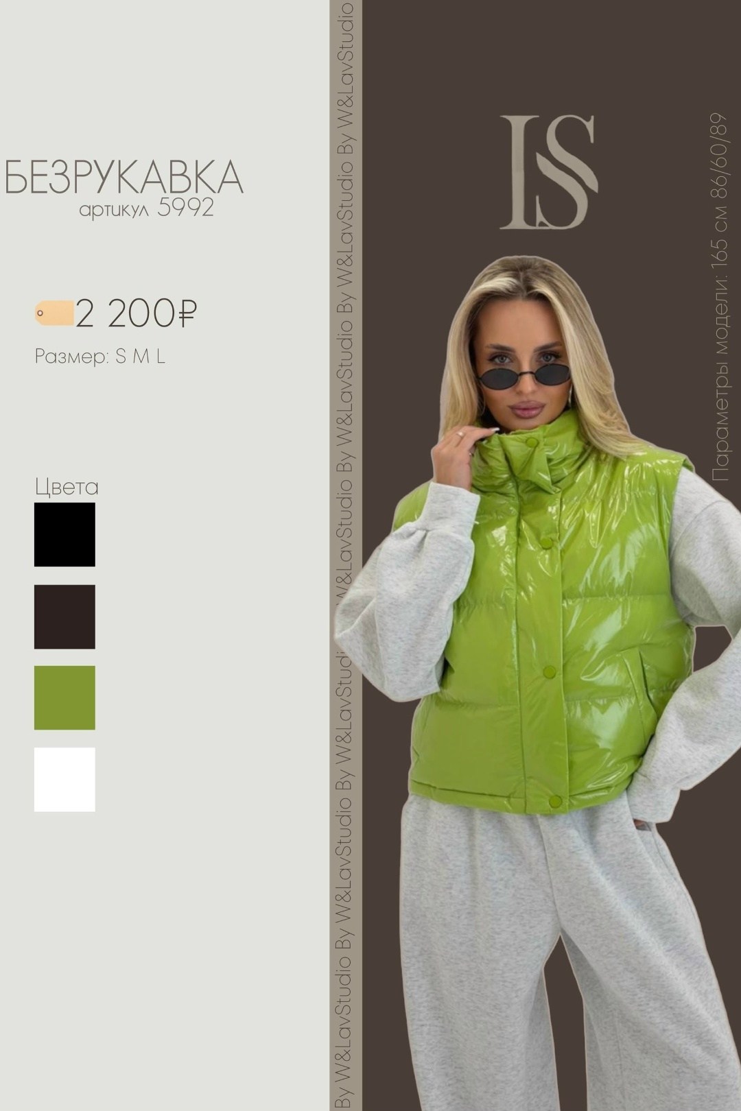 утепленный жилет женский beluxstar z689 зеленый l,жилет diffberd размер 60 62 зеленый,жилетка женская,жилет женский,жилет