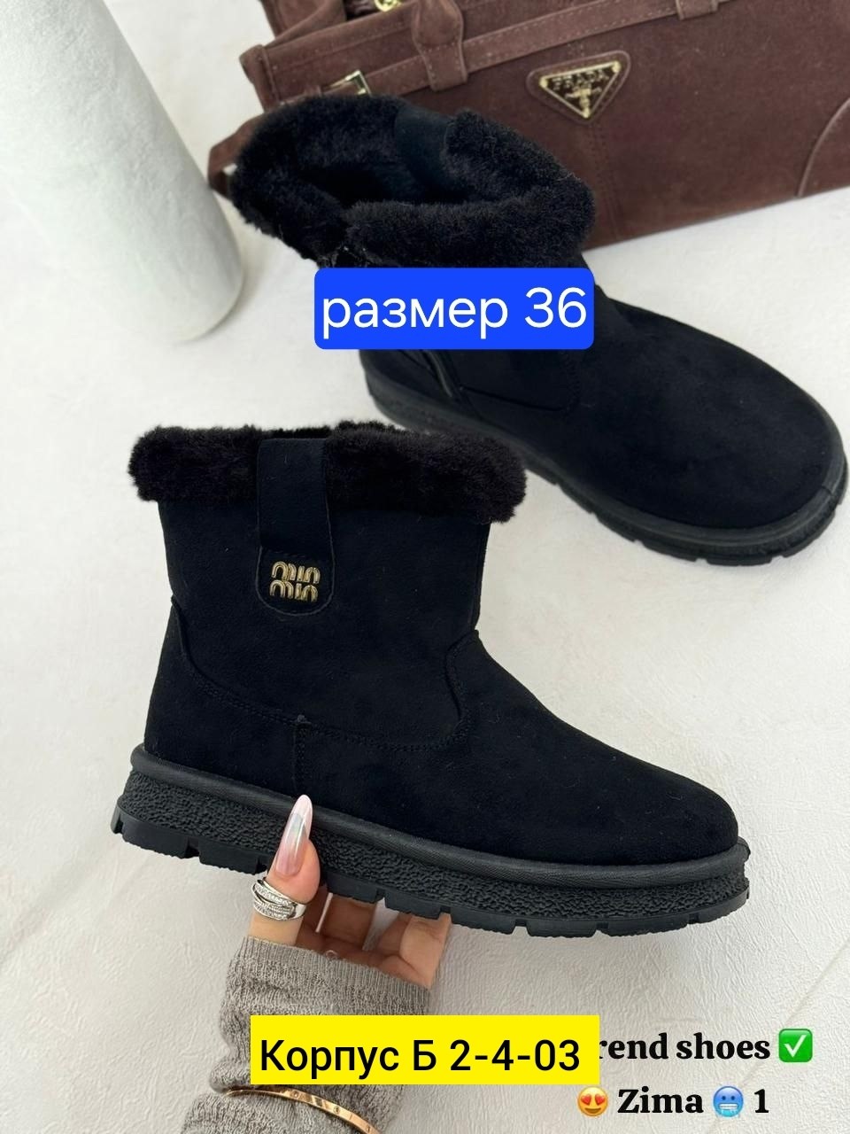 женские угги,зимние угги женские,замшевые зимние угги юничел,женская зимняя ,женские зимние натуральные угги