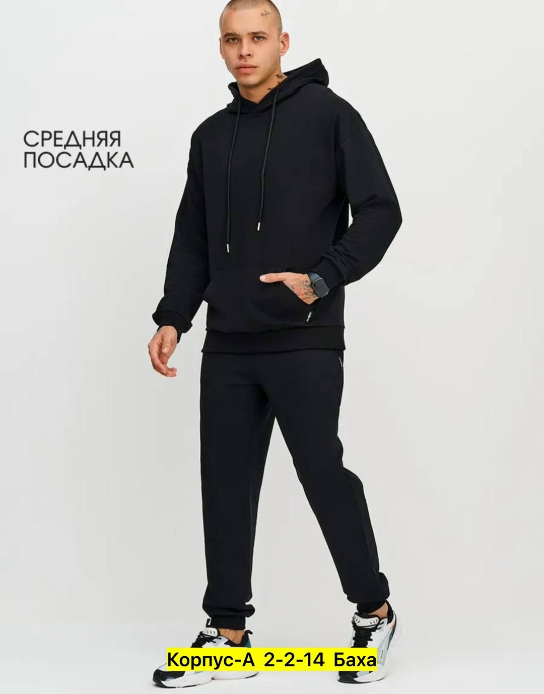 мужские спортивные костюмы,мужская толстовка,спортивные костюмы из футера,костюм худи,толстовки худи