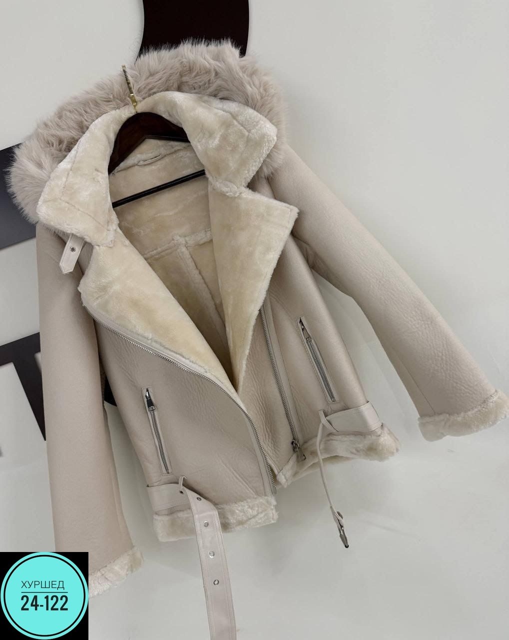 женские дубленки,дубленка,модные дубленки,дубленка авиатор женская бежевая,дубленка женская зимняя