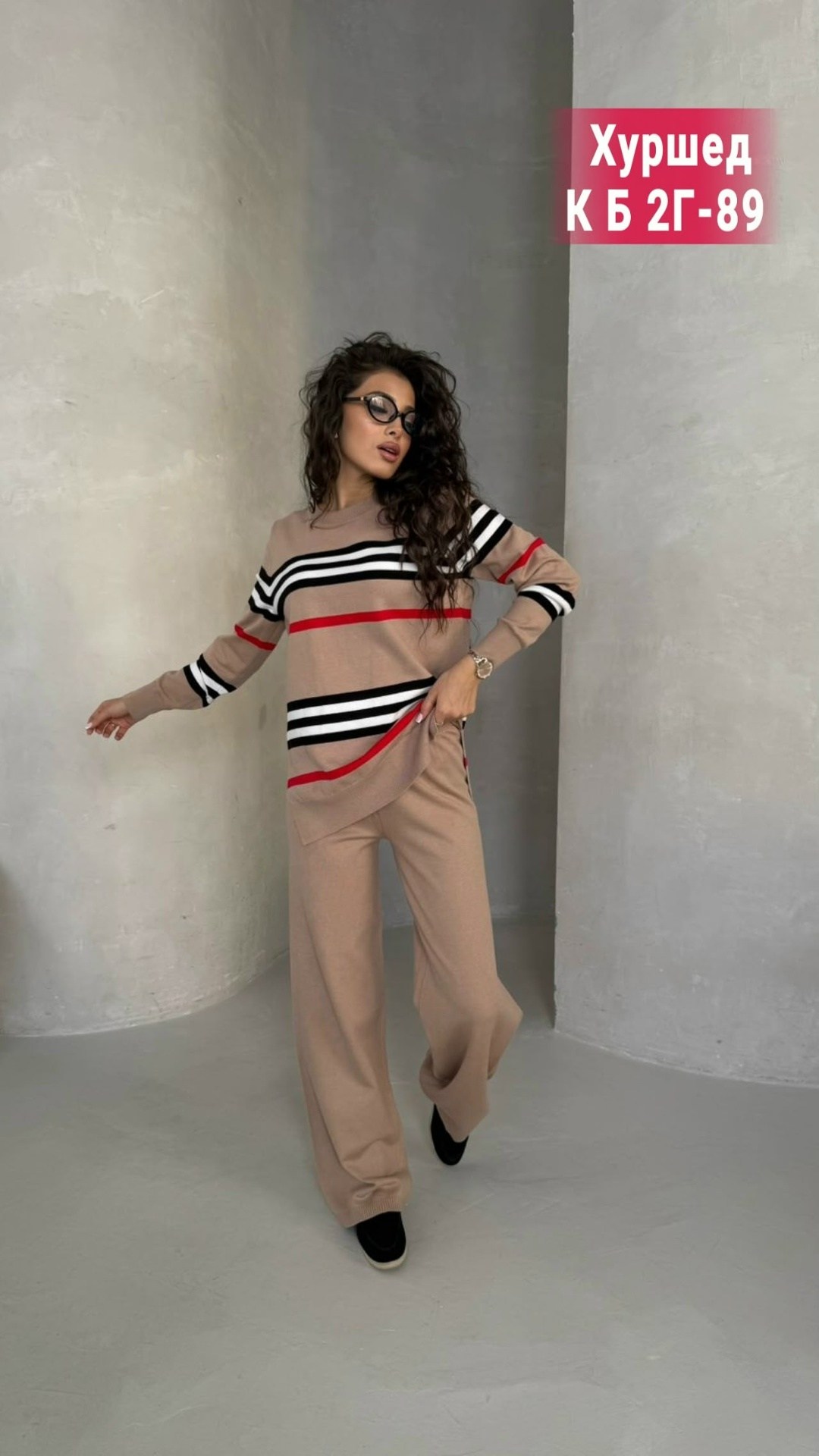 трикотажный костюм с брюками и кофтой в полоску aisha comfort,трикотажный костюм,женский трикотажный костюм,женские костюмы,костюм из трикотажа с брюками