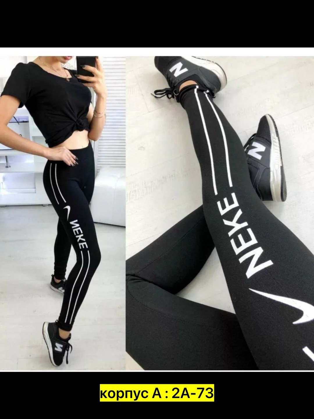 спортивные лосины женские,лосины спортивные,легинсы спортивные,спортивные леггинсы женские,лосины для спорта